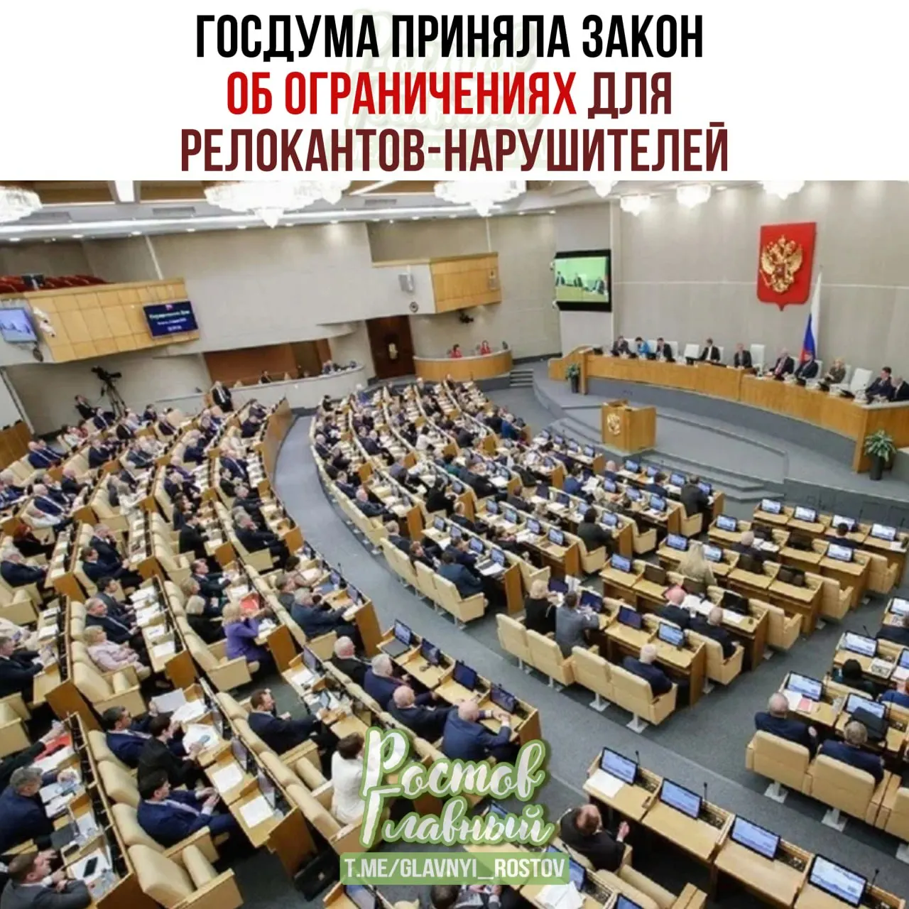 Закон вводит специальный реестр для лиц, осуждённых или оштрафованных по ряду политических статей: заморозку счетов и имущества, запрет сделок с недвижимостью и ряд других ограничений; выплаты будут переводиться только на спецрублёвый счёт.