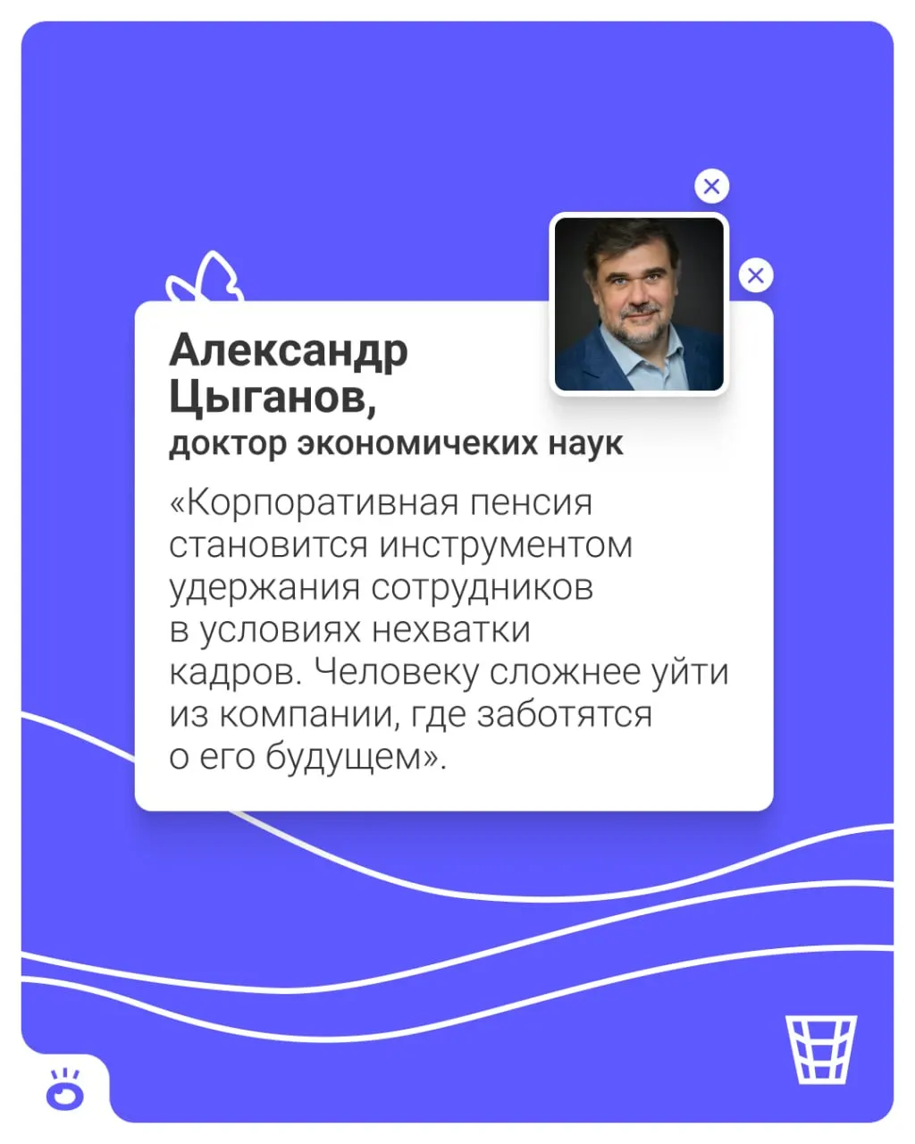 Работодатели будут автоматически перечислять взносы на личные счета сотрудников в НПФ; участие будет по умолчанию с возможностью отказаться.