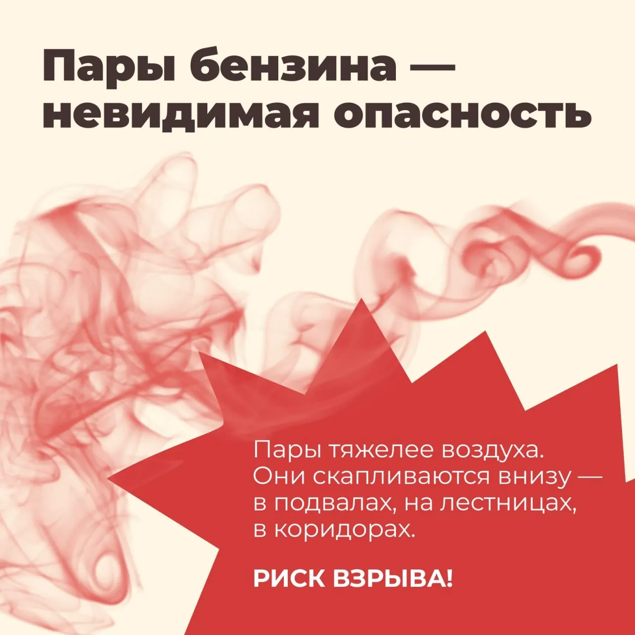 Центры управления регионами получили указание снижать панику вокруг дефицита бензина, обозначая перебои как результат дипфейков и дезинформации; в Удмуртии эту тактику применяли особенно активно.