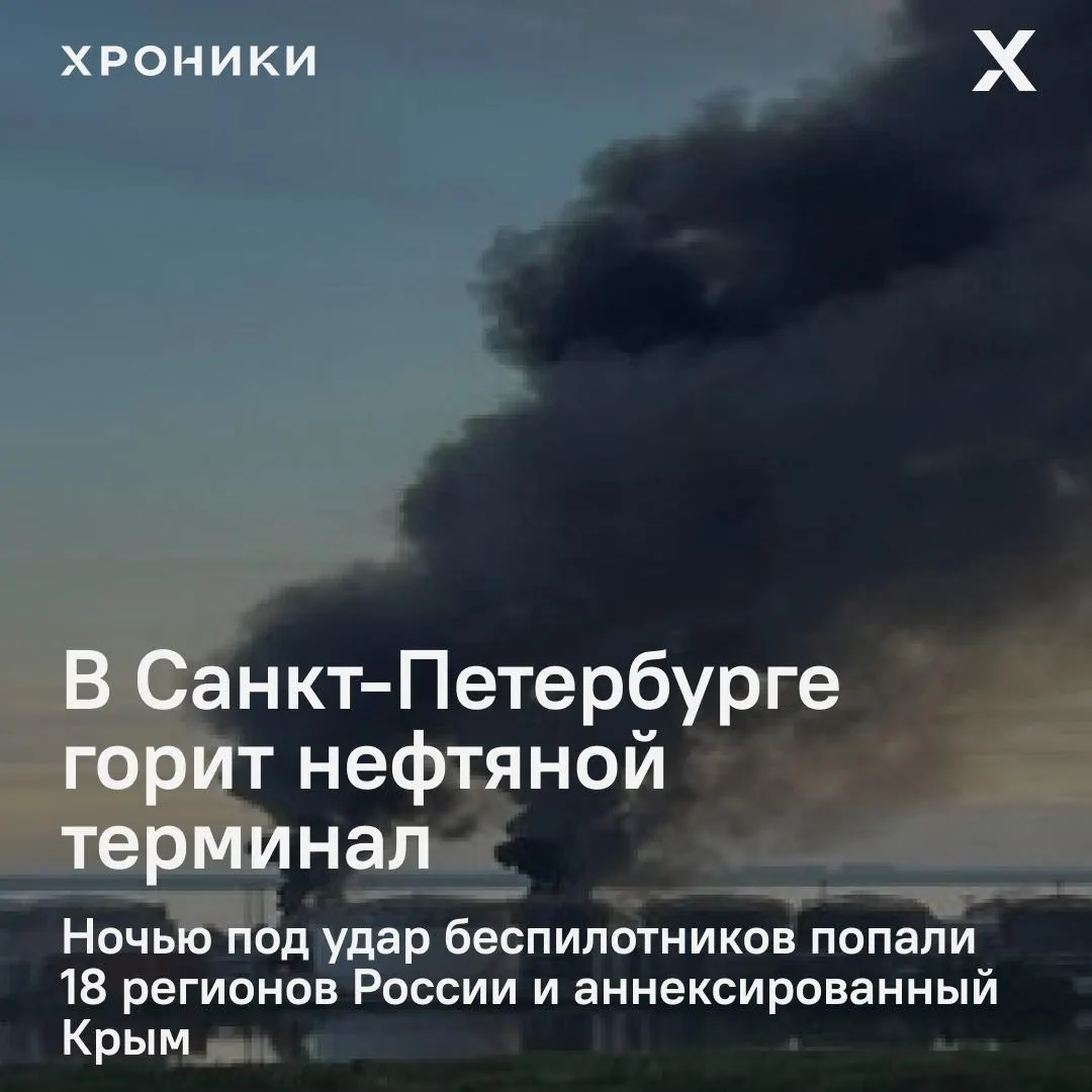 Удары зафиксированы по 18 регионам и оккупированному Крыму. В Белгороде почти полностью отключено электроснабжение, жители сообщают о перебоях связи и интернета.