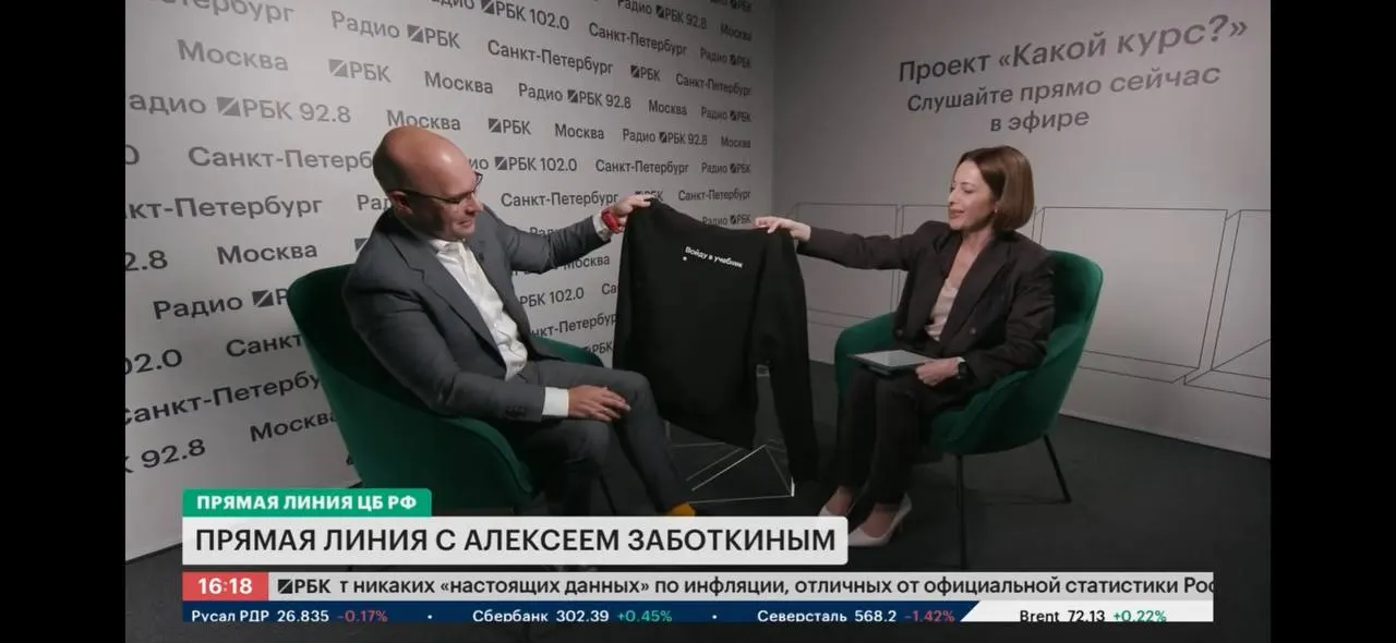 Заместитель председателя Банка России Алексей Заботкин отверг прямые параллели с «шоком Волкера», объяснив контекст мер по повышению ключевой ставки и их влияние на экономику.