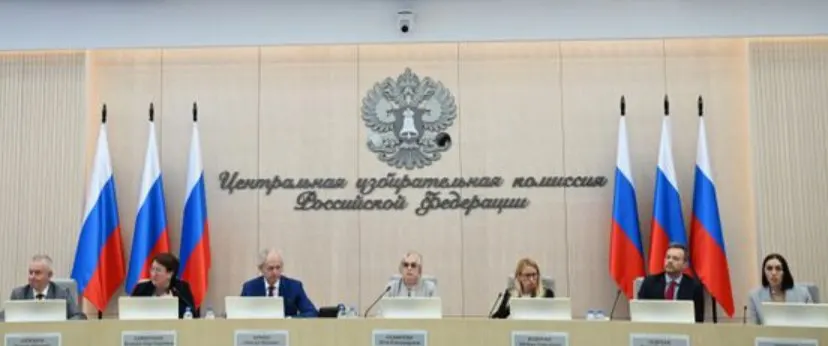 Центризбирком согласовал федеральный список КПРФ: изначально в нём было 336 человек, трое были отозваны из «новых территорий» и Москвы, при этом партия закрывает все 225 одномандатных округов.