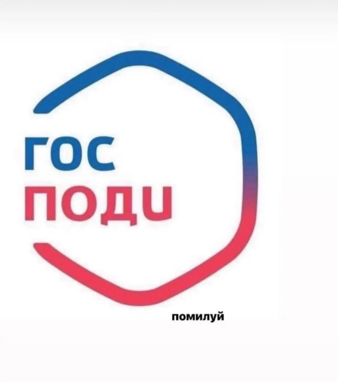 Минцифры поддержало идею рассылок на портале «Госуслуги»: пользователям предложат получать уведомления о законах, которые вступили или скоро вступят в силу. Тексты могут готовить профильные ведомства или Минюст, а техническую часть возьмёт на себя Минцифры.