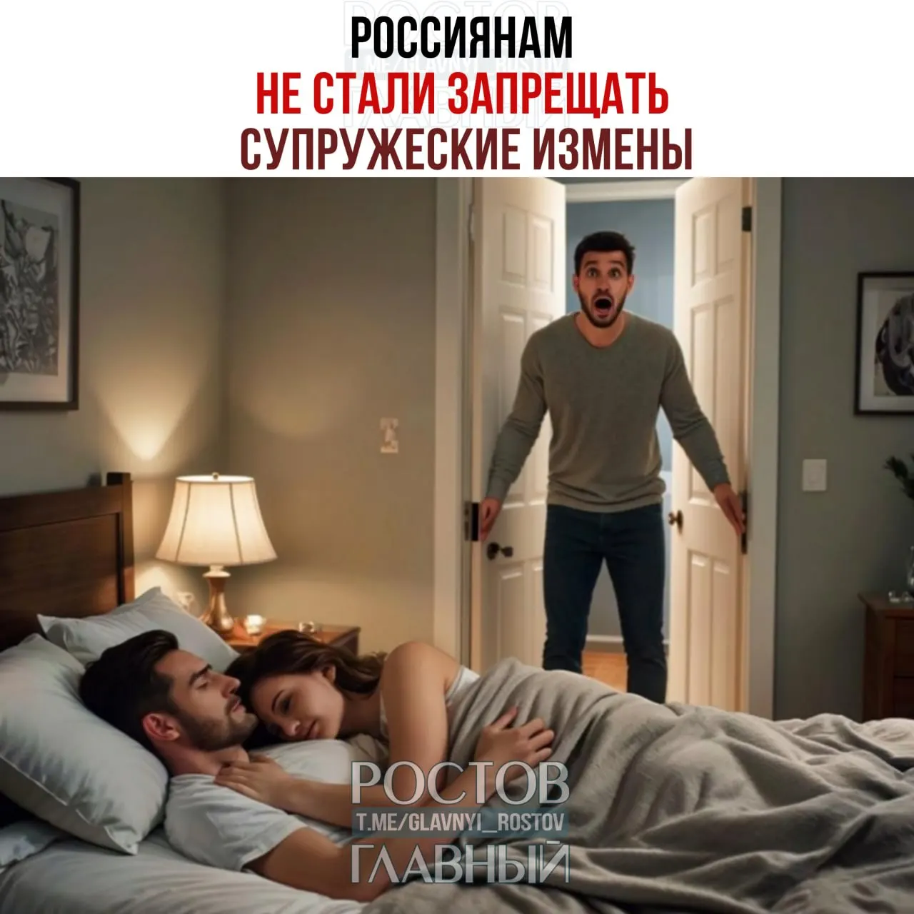 Депутат Останина раскритиковала поправки к Семейному кодексу, позволявшие бы прописывать в брачном договоре санкции за измены, назвав такие нормы вторжением в частную сферу.