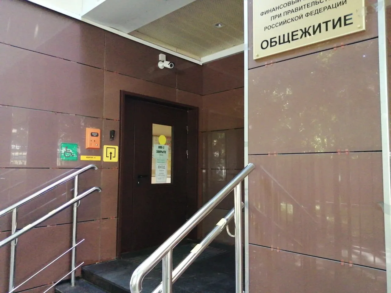 Министерство предлагает использовать недавно построенные или капитально отремонтированные общежития как гостиницы для студентов — с ремонтом, мебелью и уборкой; цену проживания не называют. Ранее в ведомстве оценили, что 32% общежитий нуждаются в капитальном ремонте, дефицит мест доходил до 80%.