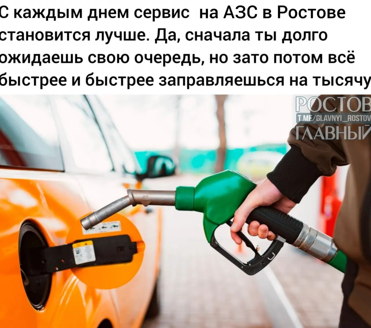 Президент подписал закон, который легализует смешение прямогонного бензина с другими компонентами; акциз будет включаться в стоимость полученного топлива.