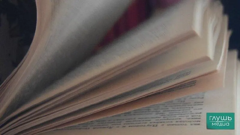 Ведомство опубликовало на официальном сайте рекомендованный список патриотической литературы для школ. В перечне есть специальный раздел «За наших» с произведениями современных авторов.