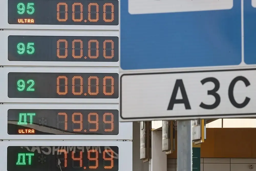 Приложение показывает наличие марок топлива на около 29 тыс. заправок по России, используя обезличенные данные об оплатах и обновляя информацию в реальном времени.