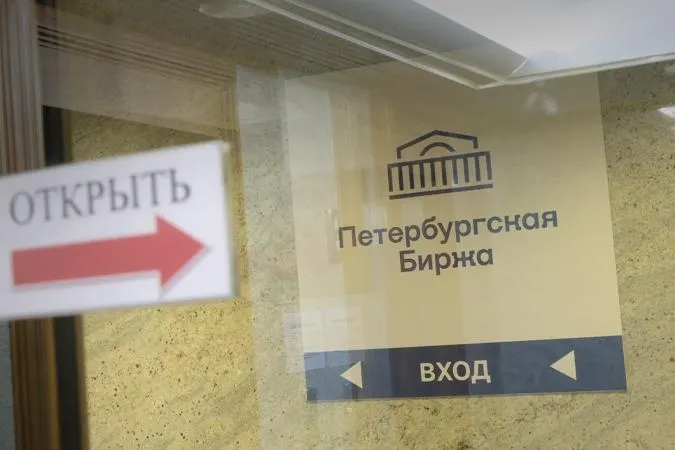 Биржа требует указывать конечного получателя топлива и ограничивает закупки, предназначенные только для перепродажи. Меры вводятся на фоне сокращения поставок и решений правительства по снижению обязательных продаж на бирже.