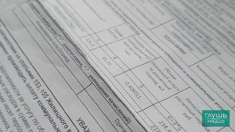 Депутаты от партии «Новые люди» предложили не отключать коммунальные услуги за долги без судебного решения и установить порядок уведомления должников.