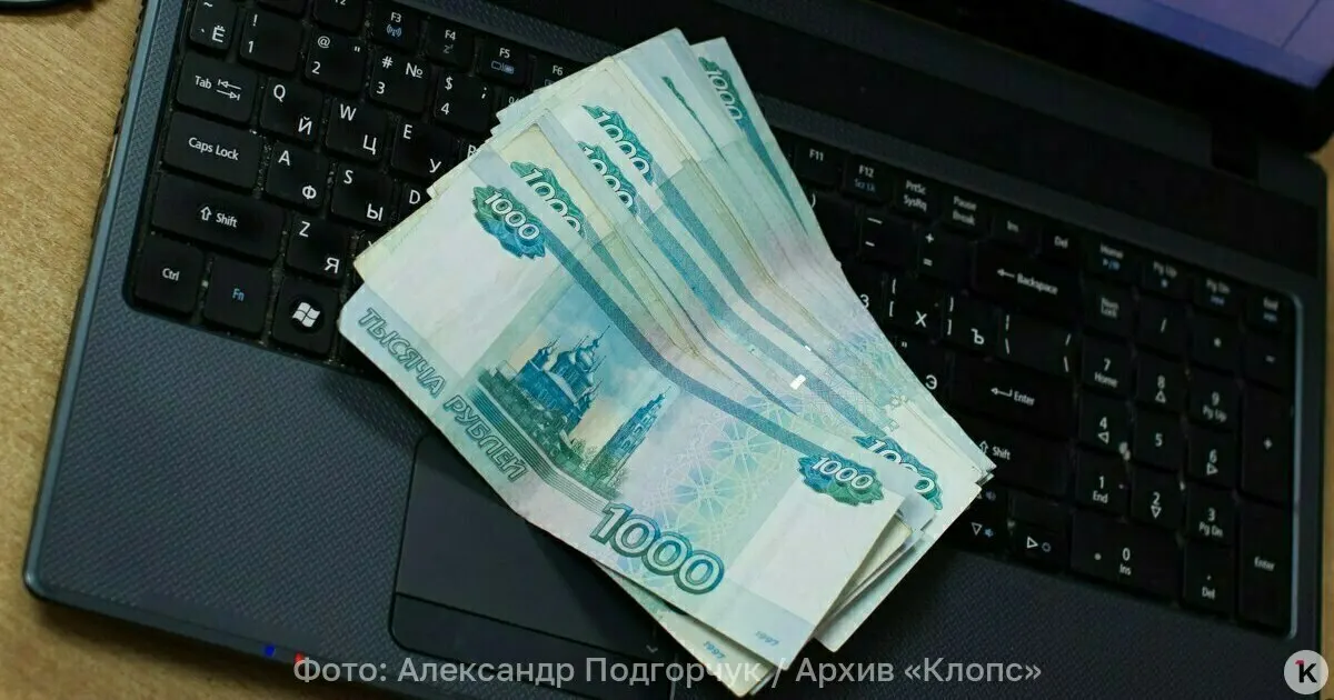 Обсуждается возможность выпуска долговечных банкнот из пластика: потенциальные плюсы — экономия бюджета и усиленная защита от подделок; заявление сделал Анатолий Аксаков.
