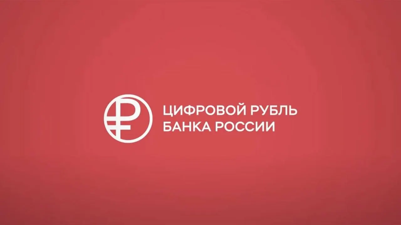 Пользователи iPhone пока не могут использовать цифровой рубль в банковских приложениях, так как обновления ещё не опубликованы в App Store.