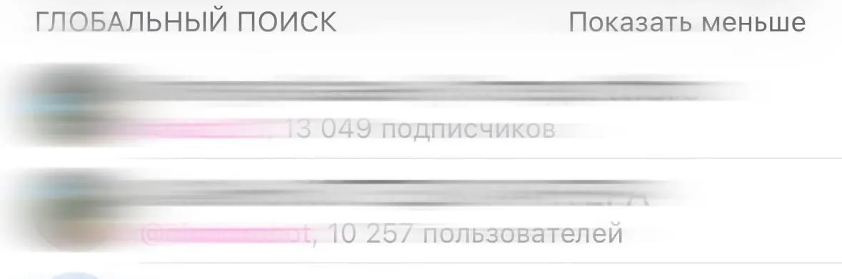 В соцсетях распространяются ролики и ссылки на сомнительный контент; власти и следственные органы реагируют на ситуацию.