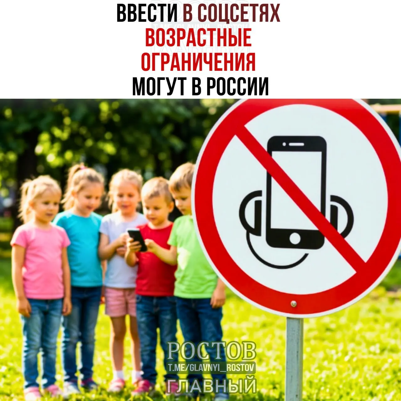 В России обсуждают возможность введения возрастных ограничений в популярных социальных сетях и меры по защите несовершеннолетних в интернете.