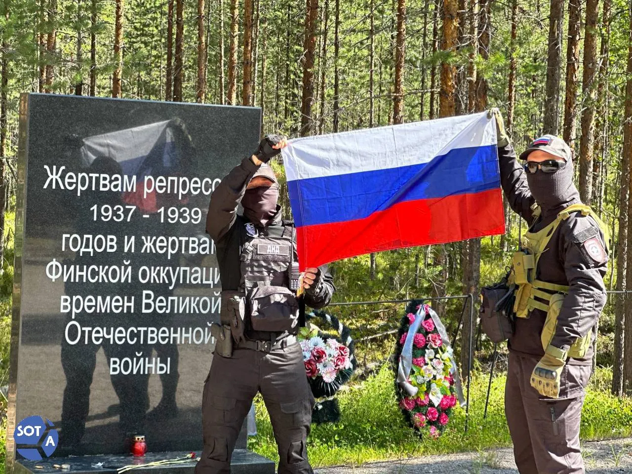 В урочище Сандармох состоялась ежегодная церемония памяти жертв сталинских репрессий. Участники — родственники погибших, историки и активисты — собрались у мемориала, чтобы почтить память и обсудить историю.