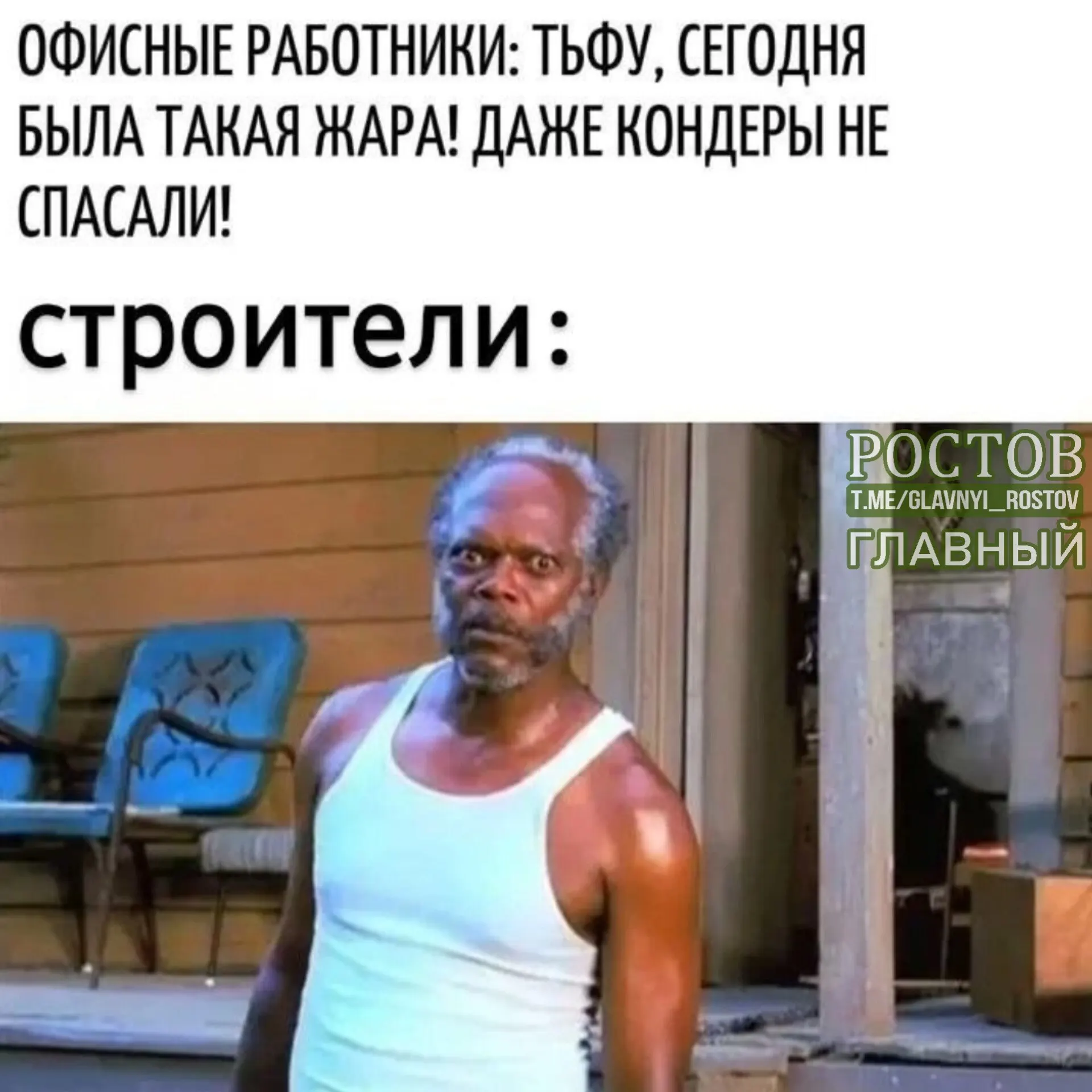 Если температура поднимается выше 30°C и на рабочем месте нет кондиционера, предлагают сокращать продолжительность рабочего дня.