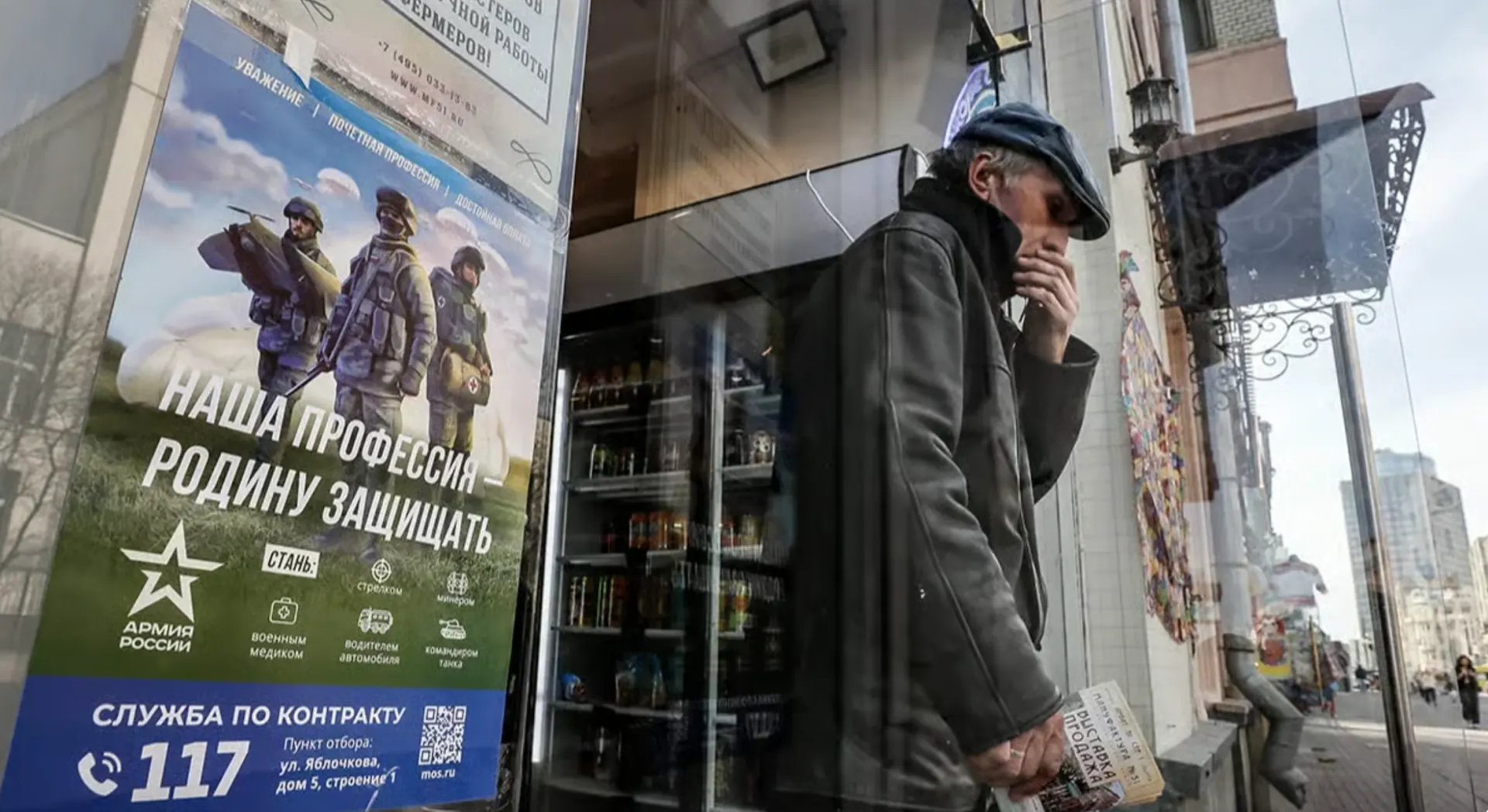 Расследование анализирует волну объявлений о подписании контрактов для участия в вооружённом конфликте, маскированных под гражданские вакансии охраны и службы.