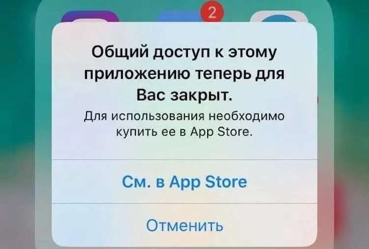 Крупное обновление iOS нередко вызывает проблемы несовместимости: приложения могут вылетать, зависать или не запускаться; в России ситуация может быть особенно чувствительной.