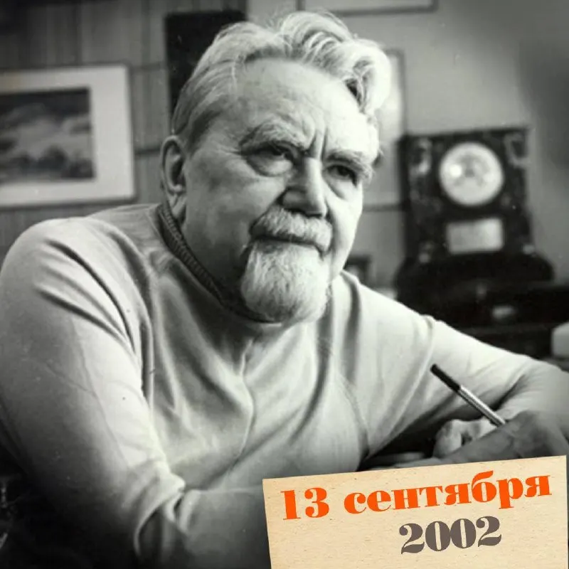 Изобретатель и писатель, чьи инженерные проекты и литературные идеи повлияли на культуру и науку СССР; его работы продолжают вдохновлять.