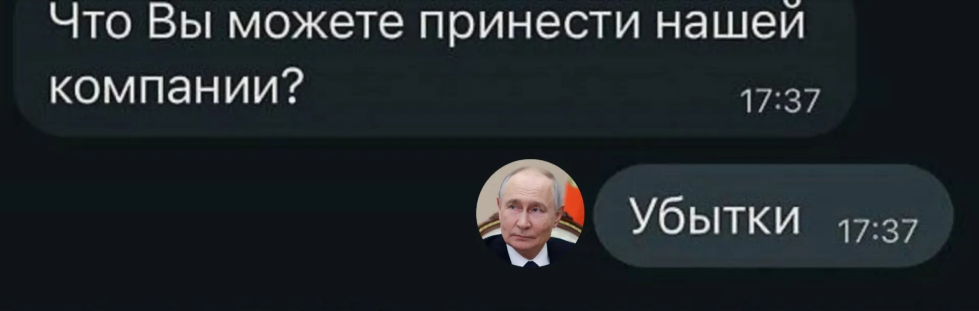 Росстат: 21,5 тыс. крупных и средних компаний ушли в убыток; 33,5% от общего числа. В отраслевых секторах — значительные потери, особенно в угольной и металлургической сферах.