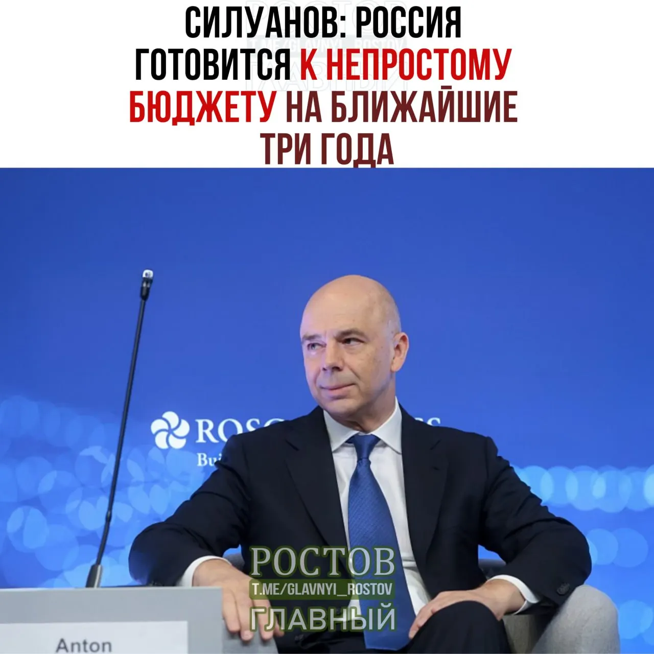 Правительство планирует дефицит около 2% ВВП на 2027 год; главные траты — оборона и безопасность; социальные обязательства сохраняются.