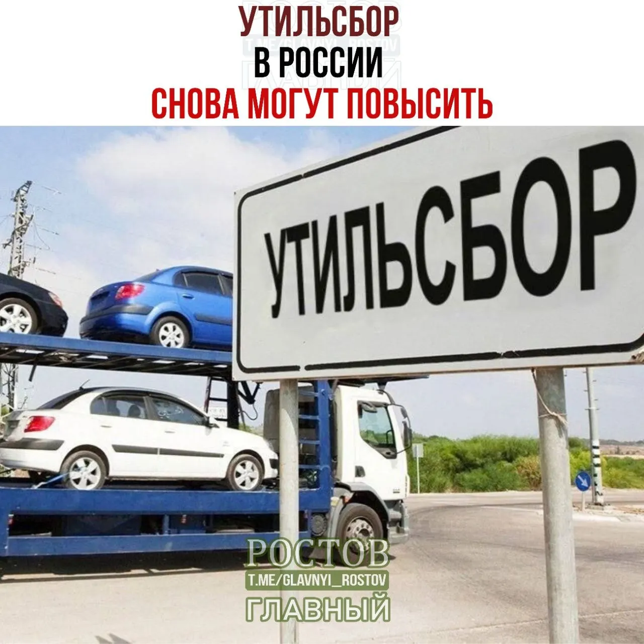 Минпромторг подтвердил продолжение индексации; доля отечественной техники на рынке достигла 63,5% к концу восьми месяцев 2026 года.