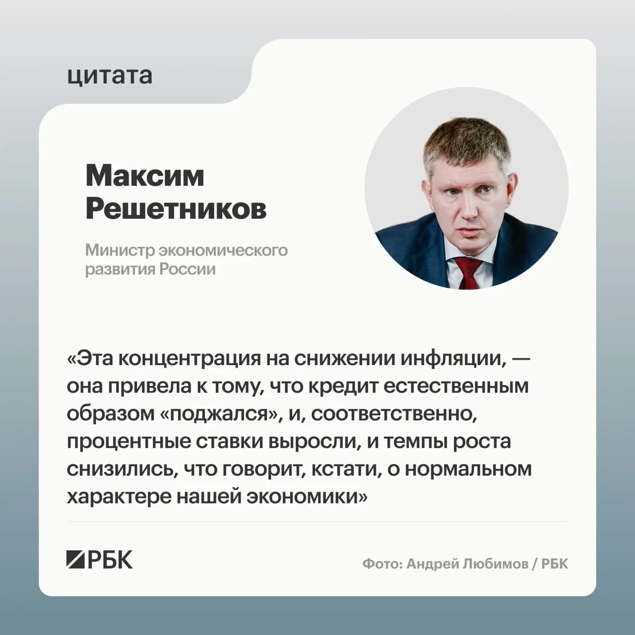 Экономика переживает фазу охлаждения как естественный этап цикла; прогнозируемый рост ВВП в 2026 году составляет около 0,6%.