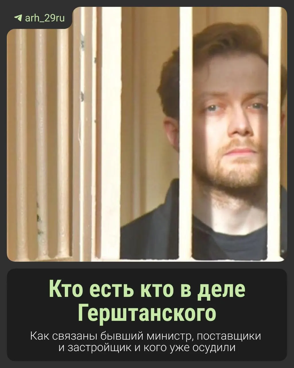 На судебном процессе обсуждают крупную сумму, вопросы доступа к теплу больницы и контроль над перечислением средств.