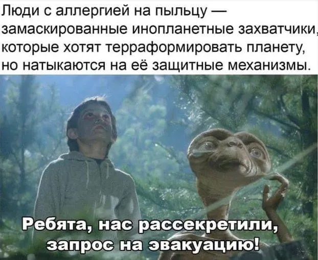 Минздрав зарегистрировал вакцину «Аллергарда» для профилактики и лечения аллергии на берёзную пыльцу, включая перекрестную пищевую аллергию.