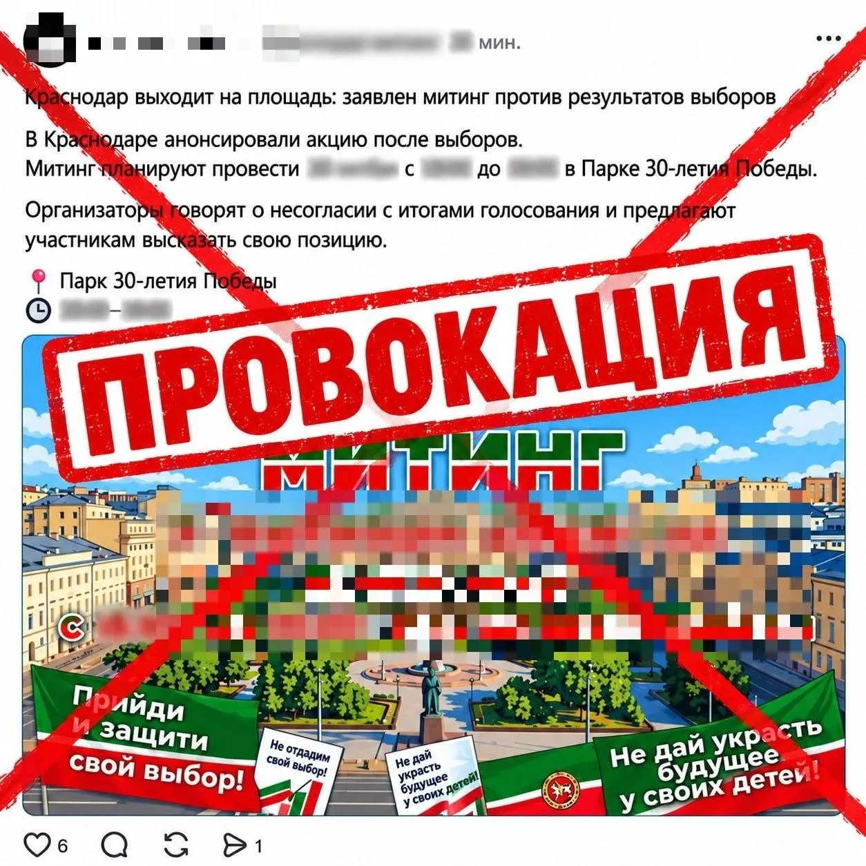 Задержали заявителя митинга за честные выборы после отказа в согласовании; акции прошли по ряду регионов, в том числе в Сыктывкаре, и продолжаются проверки и уведомления.