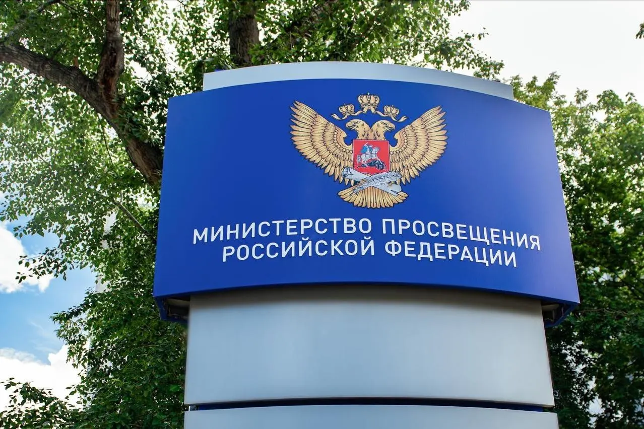 Новый документ закрепляет статус педагога и устанавливает единый образец удостоверения; запланированы обсуждения и сроки подготовки.