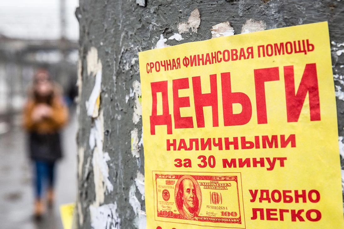 Центробанк зафиксировал рост долга, продаваемого коллекторам микрофинансовыми организациями, увеличение доли таких долгов и рост дисконтирования в 2026 году. Коллекторы всё чаще идут на уступки должникам.