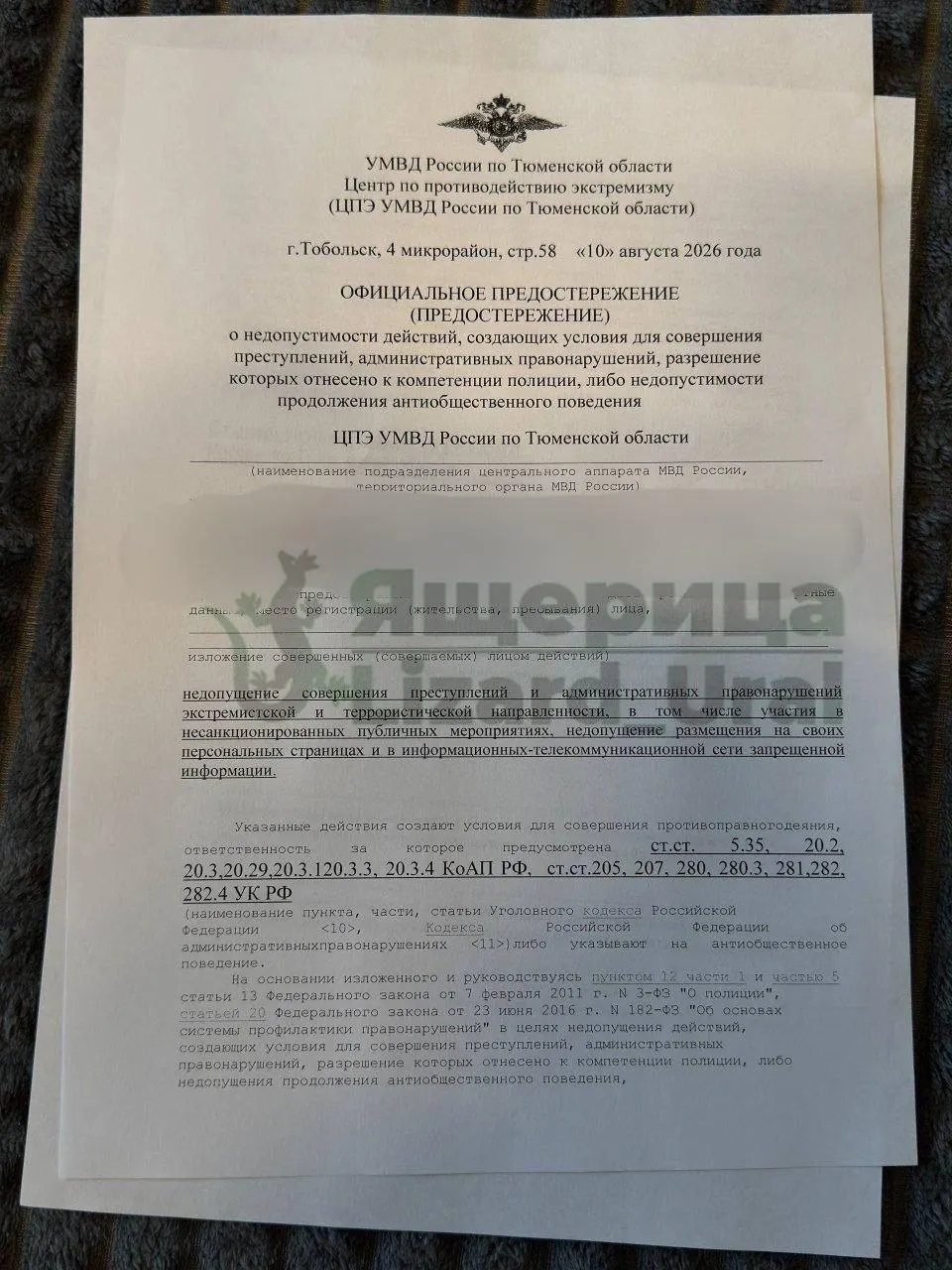 Акции планируются в десятках городов; власти предупреждают об экстремистской направленности, в отдельных регионах заявки отклонены, в других — поданы новые.