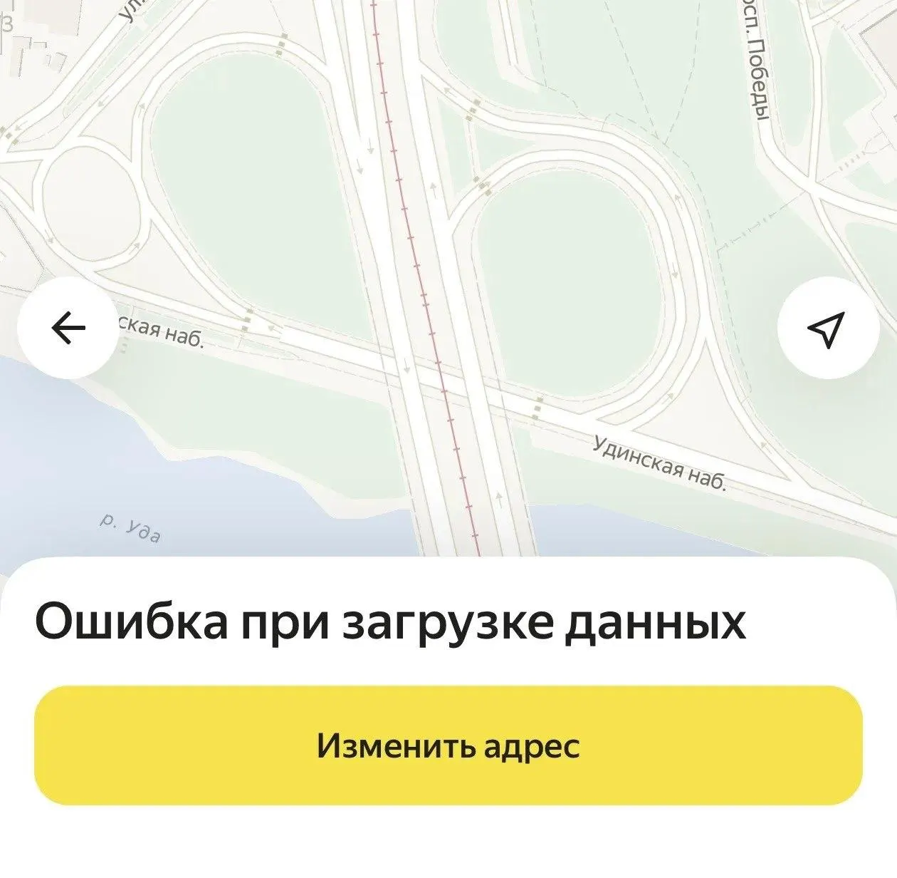 Водители и пассажиры Яндекс Go сообщают об отсутствии возможности увидеть итоговую сумму до конца поездки; масштабные сбои охватывают сервисы по всей стране.
