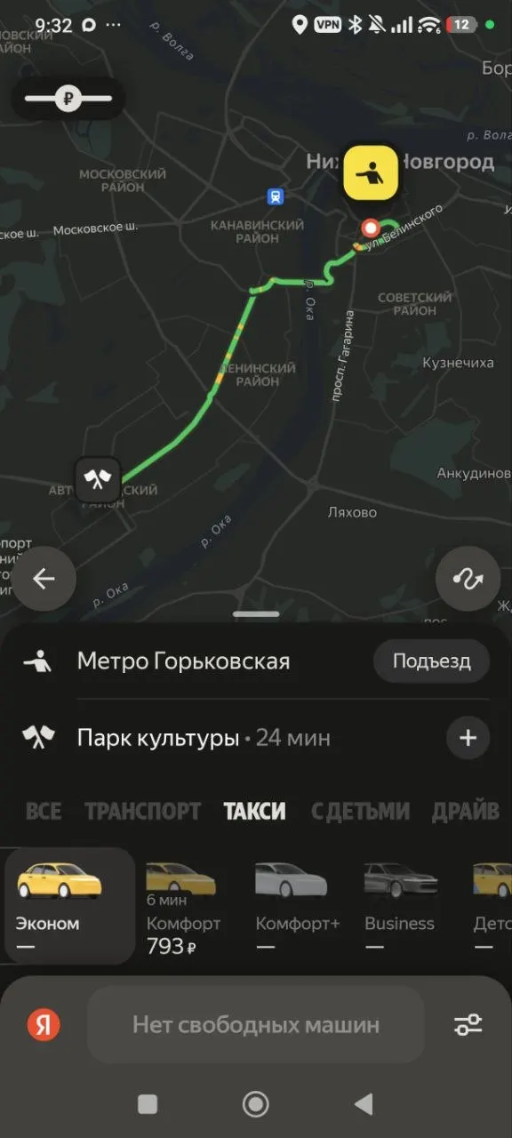 После ночной атаки беспилотников на дата-центр во Владимире сервисы Яндекса стали недоступны: вызвать такси, заказать доставку и оплату через Яндекс.Пэй.