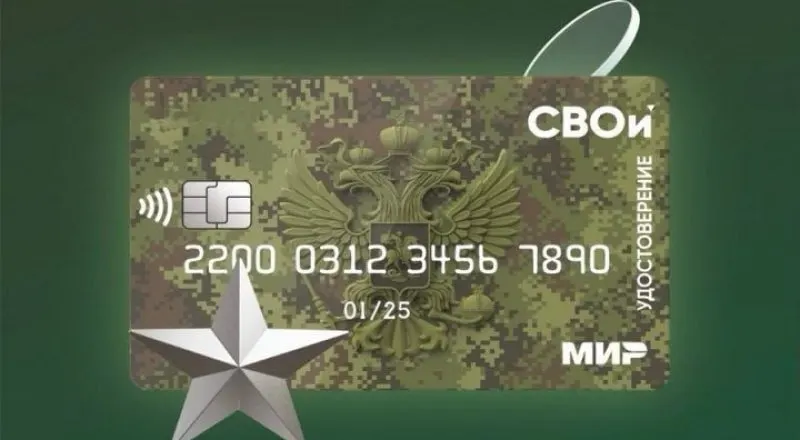 После майских изменений в законодательстве контрактники, подписавшие соглашения, оказались под угрозой потери обещанного списания долгов до 10 млн рублей и сопутствующих льгот.
