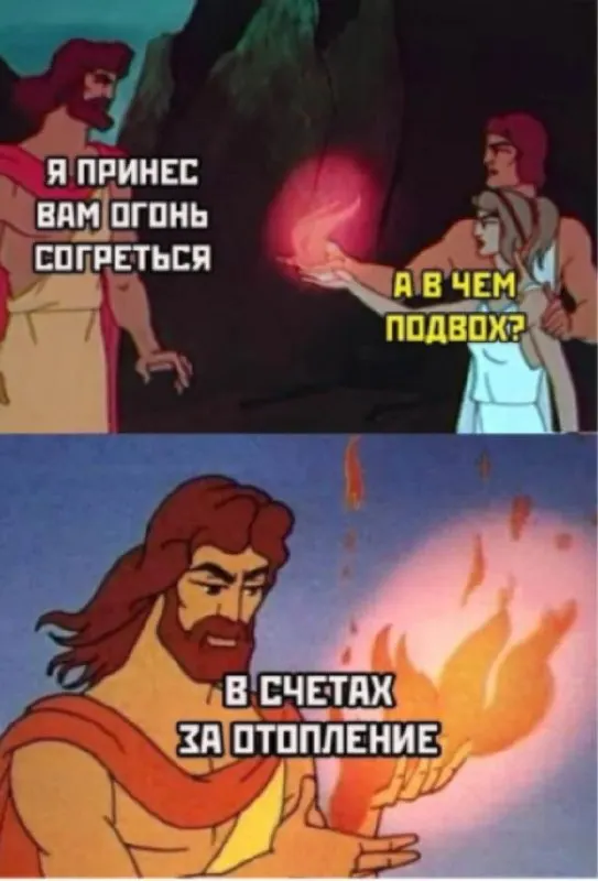 У почти 700 казанских домов отсутствуют общедомовые приборы учета тепла, поэтому начисления за отопление появятся уже в сентябрьских квитанциях.