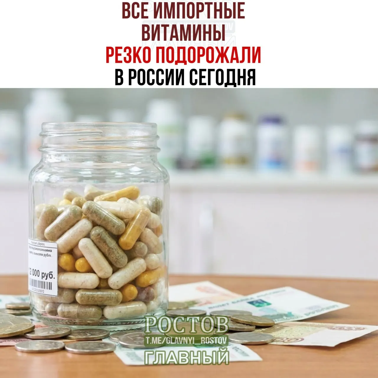 Новые пошлины в размере 35% на импортируемые добавки могут увеличить цены на популярные витамины и спортивное питание.