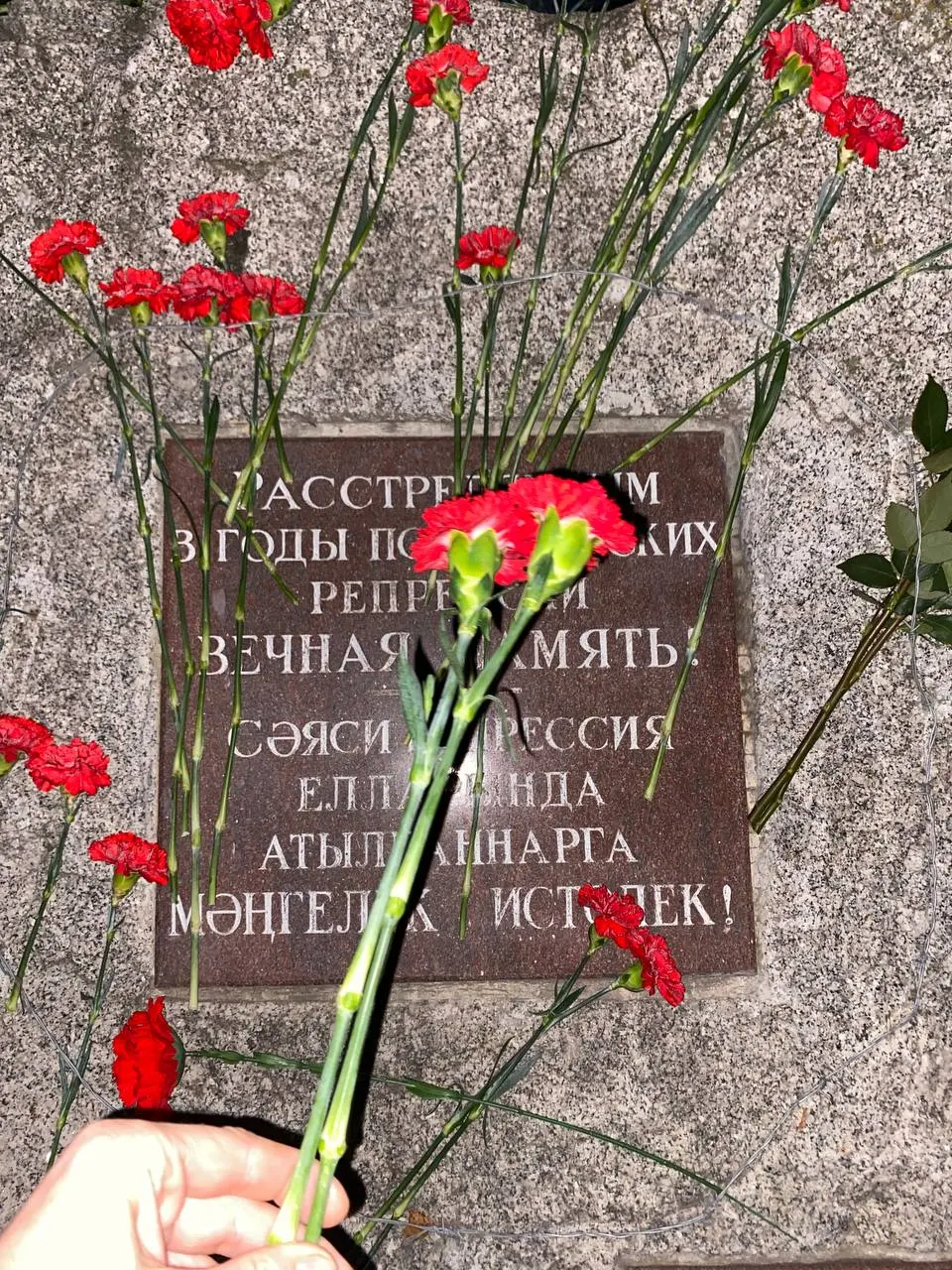 Активисты возложили цветы к памятному знаку на Архангельском кладбище и вспомнили историю репрессий.