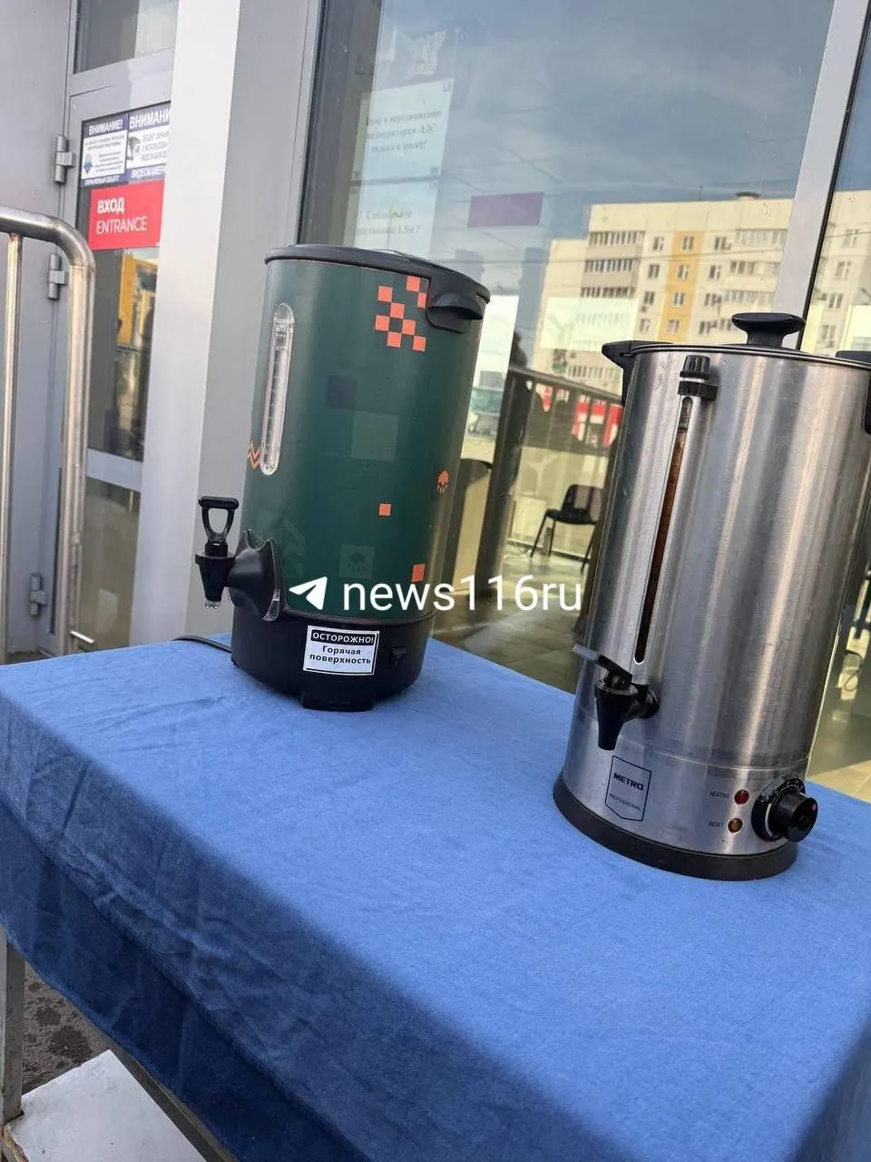 У входа в Татнефть Арену собрались поклонники Егора Криду; очередь началась рано утром, охрана раздаёт напитки.