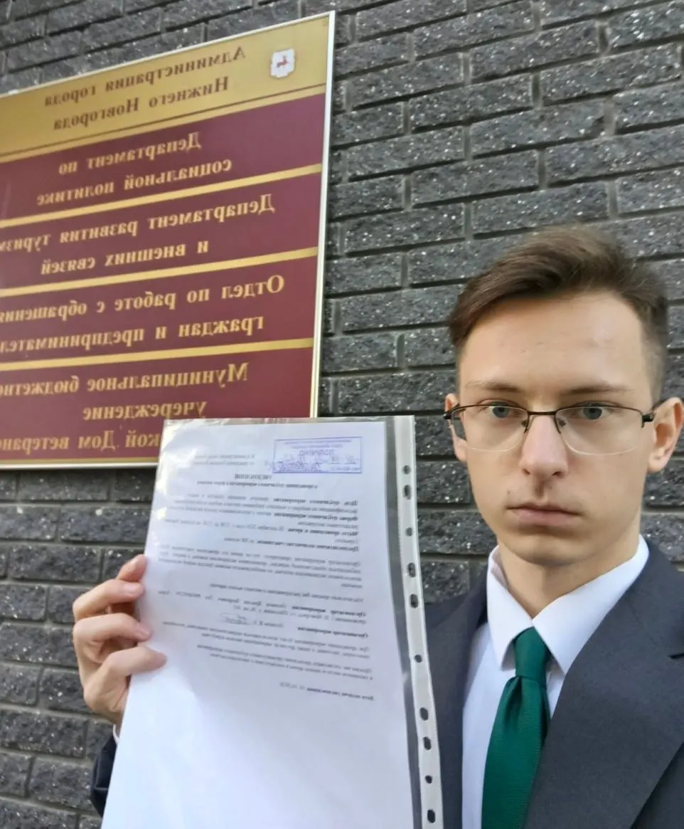 Активисты уведомили мэрию о митинге против фальсификаций на выборах в Нижнем Новгороде; место — площадь Горького, ожидаемая численность около 500 участников, время — с 12:00 до 15:00.