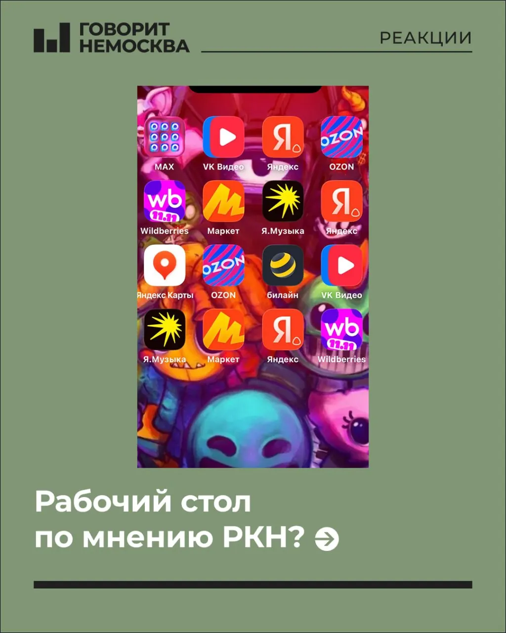 Разговор вокруг приватности и настроек рабочих устройств набирает обороты: как регулятор трактует VPN и конфиденциальность, и что это значит для судебных разбирательств.