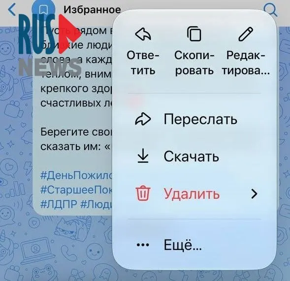 Из-за обновлений ПО и санкций исчезли реакции во ВКонтакте и Максе, появилась невозможность видеть редактируемые сообщения и ухудшилась координация волонтёров.