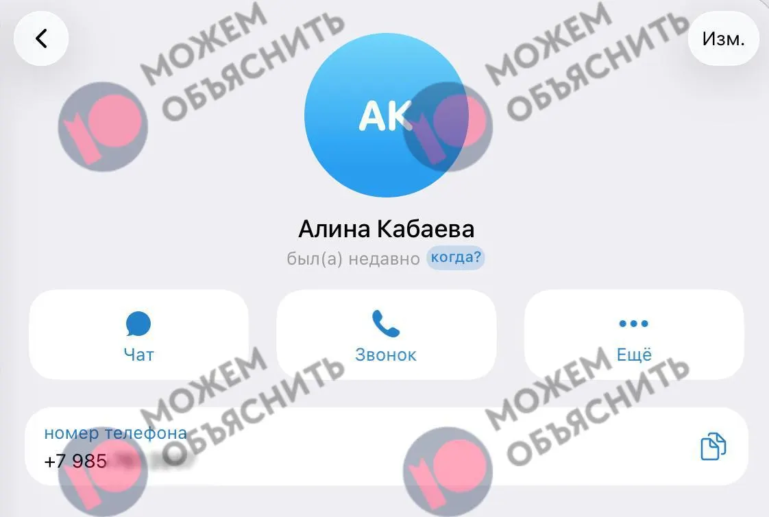 Номер, зарегистрированный в мессенджере, якобы привязан к аккаунтам на Госуслугах и порталу здравоохранения Москвы, что стало поводом для обсуждений ограничений на работу Telegram и расследования.